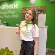 Ширковцова Дарья